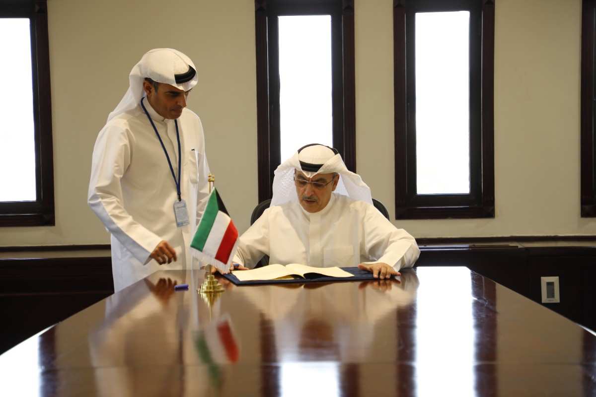 Signing of Grant Agreement between Kuwait Fund and the Global Fund to Fight AIDS, Tuberculosis and Malaria (Global Fund) to contribute to the Seventh Replenishment of the Global Fund  for the period 2023 - 2025