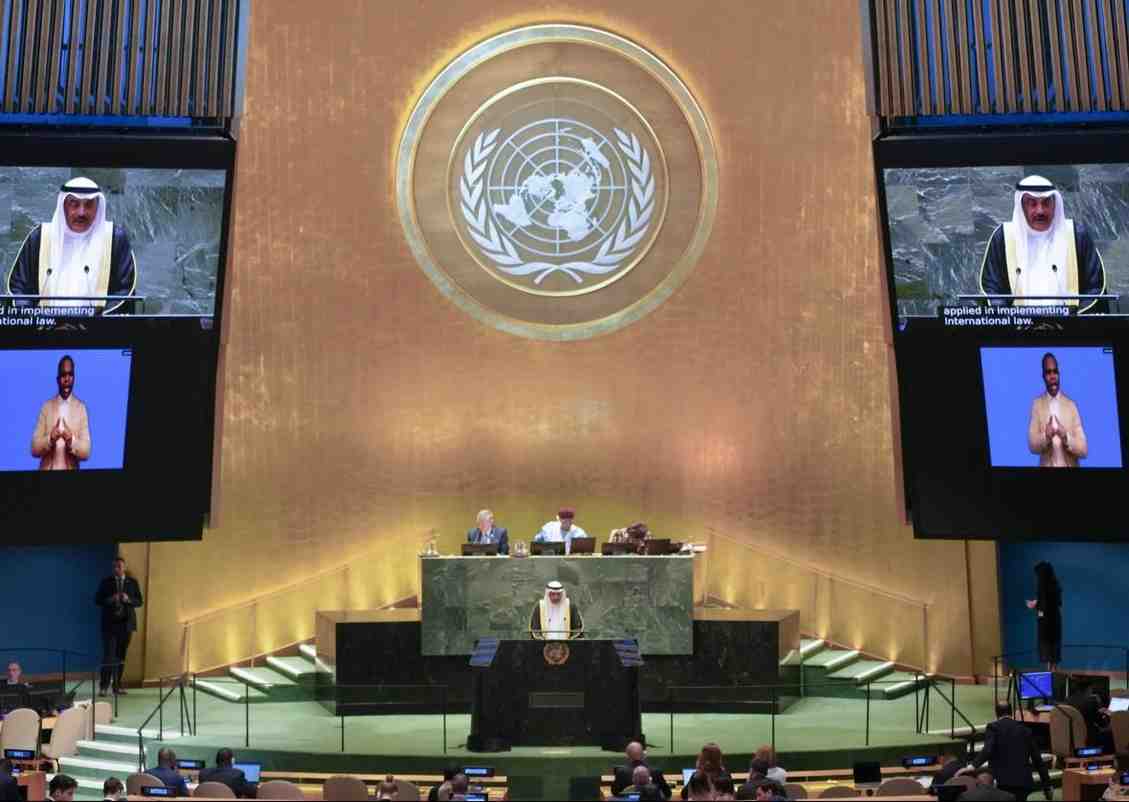 كلمة دولة الكويت في (قمة المستقبل) بمقر منظمة الأمم المتحدة في نيويورك