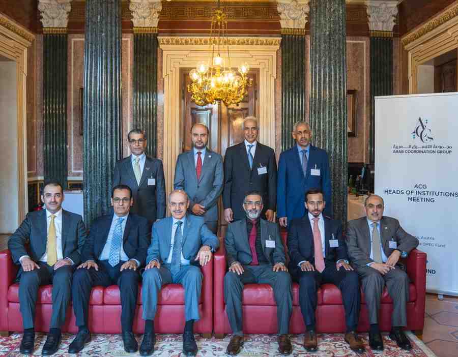 الصندوق الكويتي يشارك في الاجتماع الدوري لمجموعة التنسيق للصناديق العربية