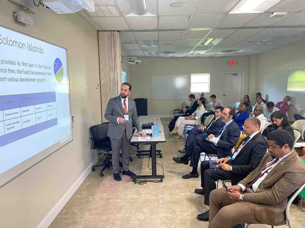 الصندوق الكويتي للتنمية يشارك في المؤتمر الدولي الرابع للدول الجزرية الصغيرة النامية