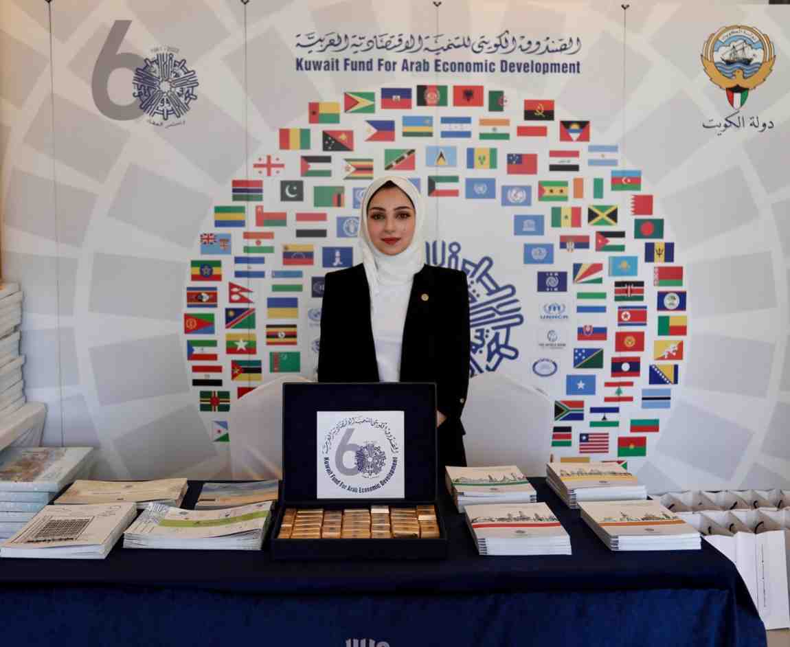 Kuwait Fund Participates in Annual Exhibition and Conference for People with Disabilities