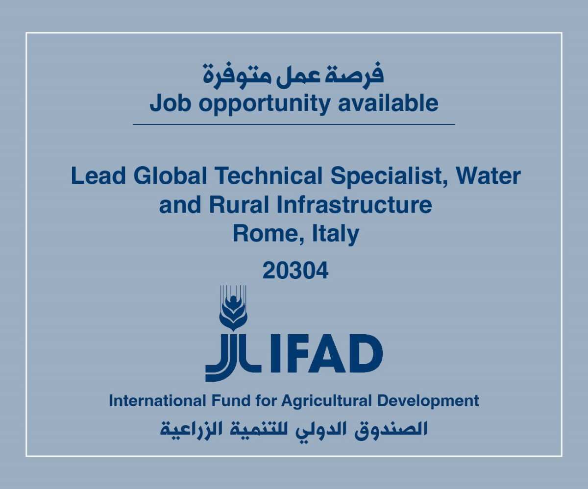 Job Opportunity at IFAD