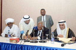 توقيع إتفاقية قرض مع جمهورية السودان