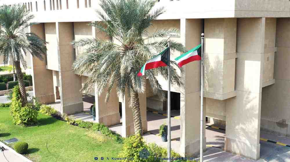 معالي وزير الخارجية يصدر قرارا بتشكيل مجلس إدارة الصندوق الكويتي للتنمية