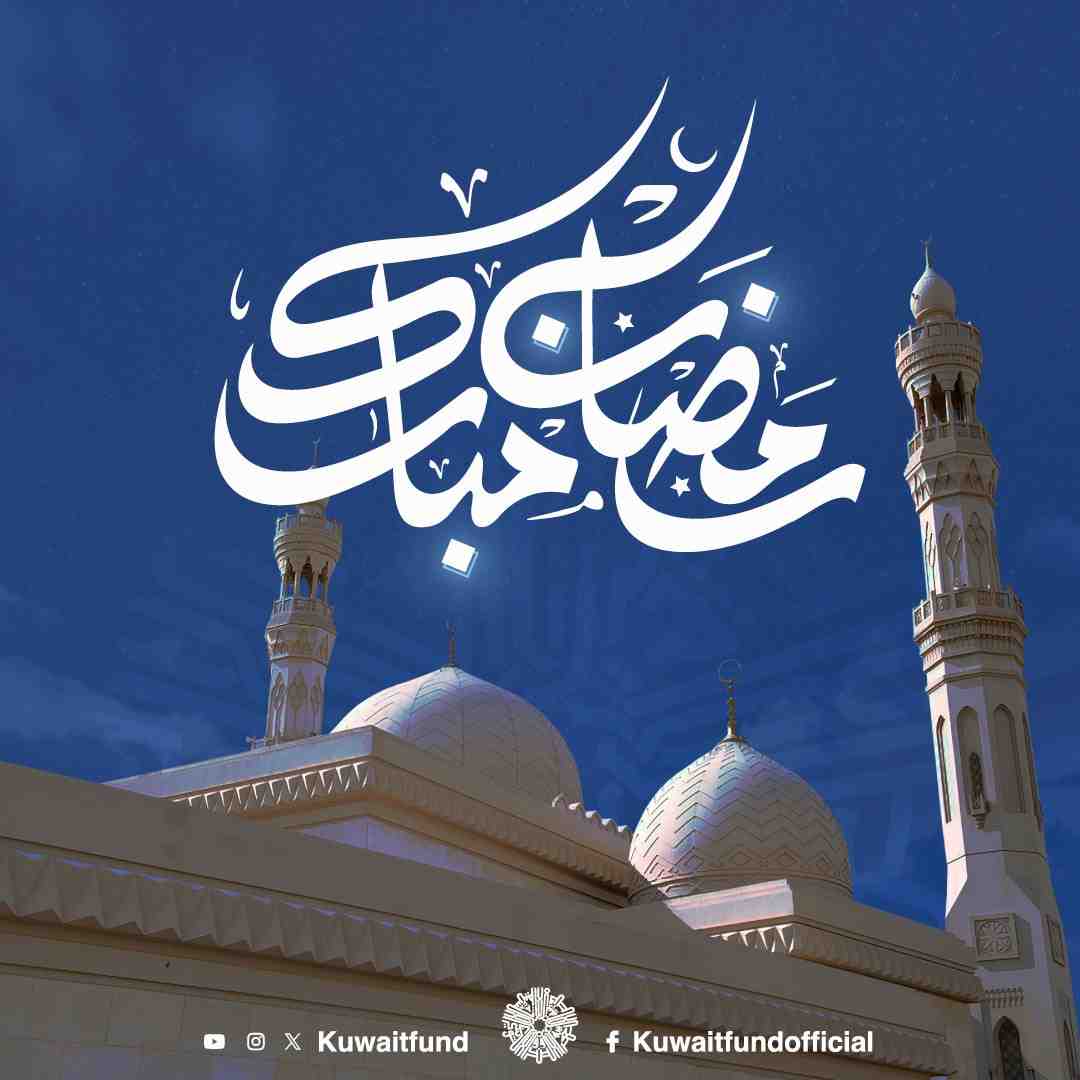 تهنئة شهر رمضان المبارك