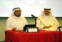 Kuwait Fund Lecture At The College Of Social Sciences