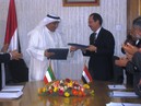 Signature Of Loan Agreement In Yemen