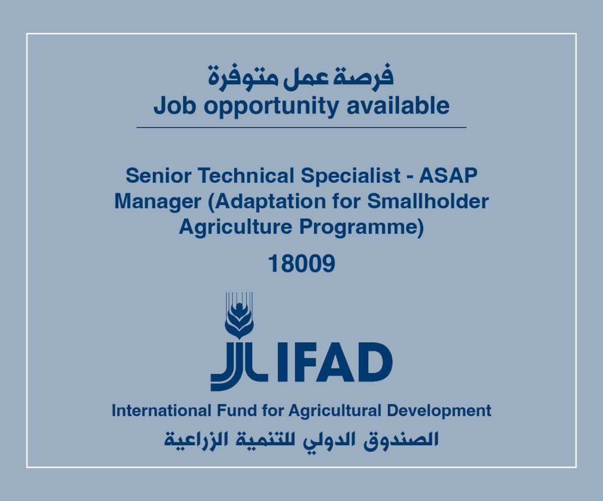Job Opportunity at International Fund for Agricultural Development