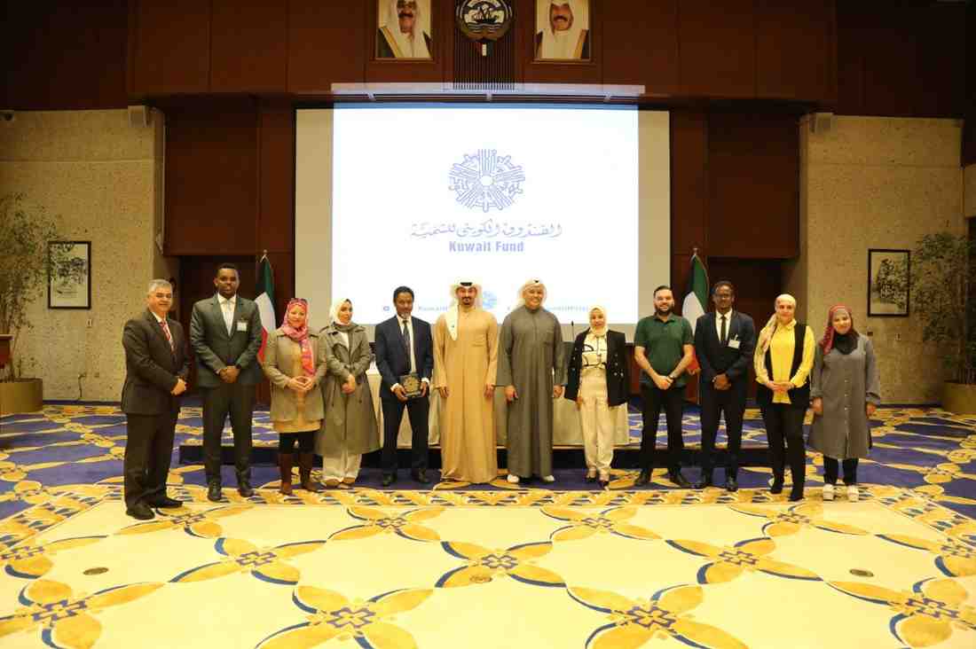 الصندوق الكويتي ينظم زيارة للمعهد العربي للتخطيط