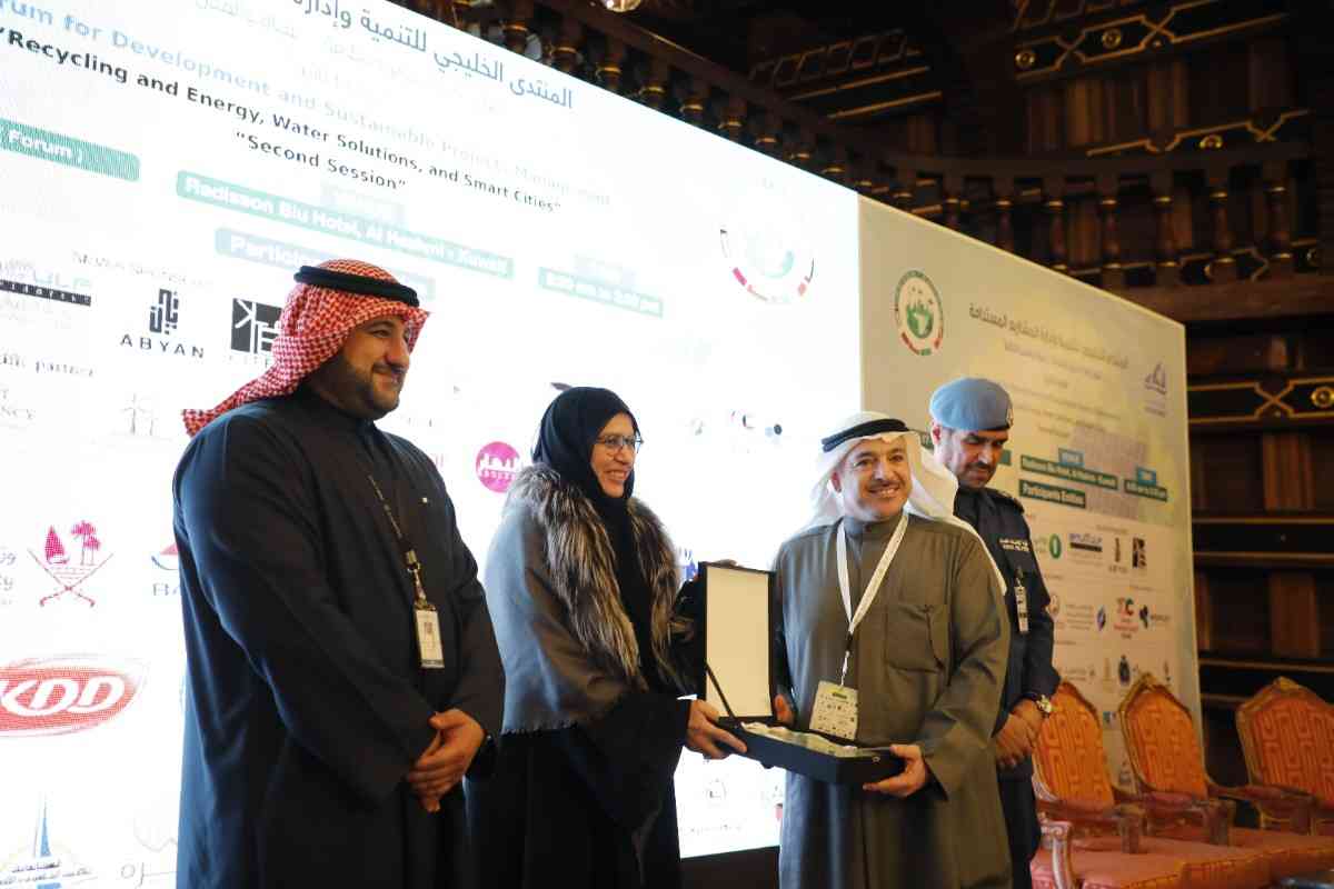 The Kuwait Fund for Development Participates in the Gulf Forum for Sustainable Development and Project Management
