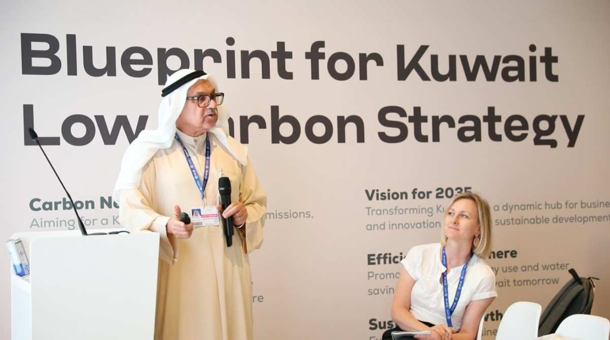 The Kuwait Fund Concludes Its Participation in COP28 Climate Conference in Dubai