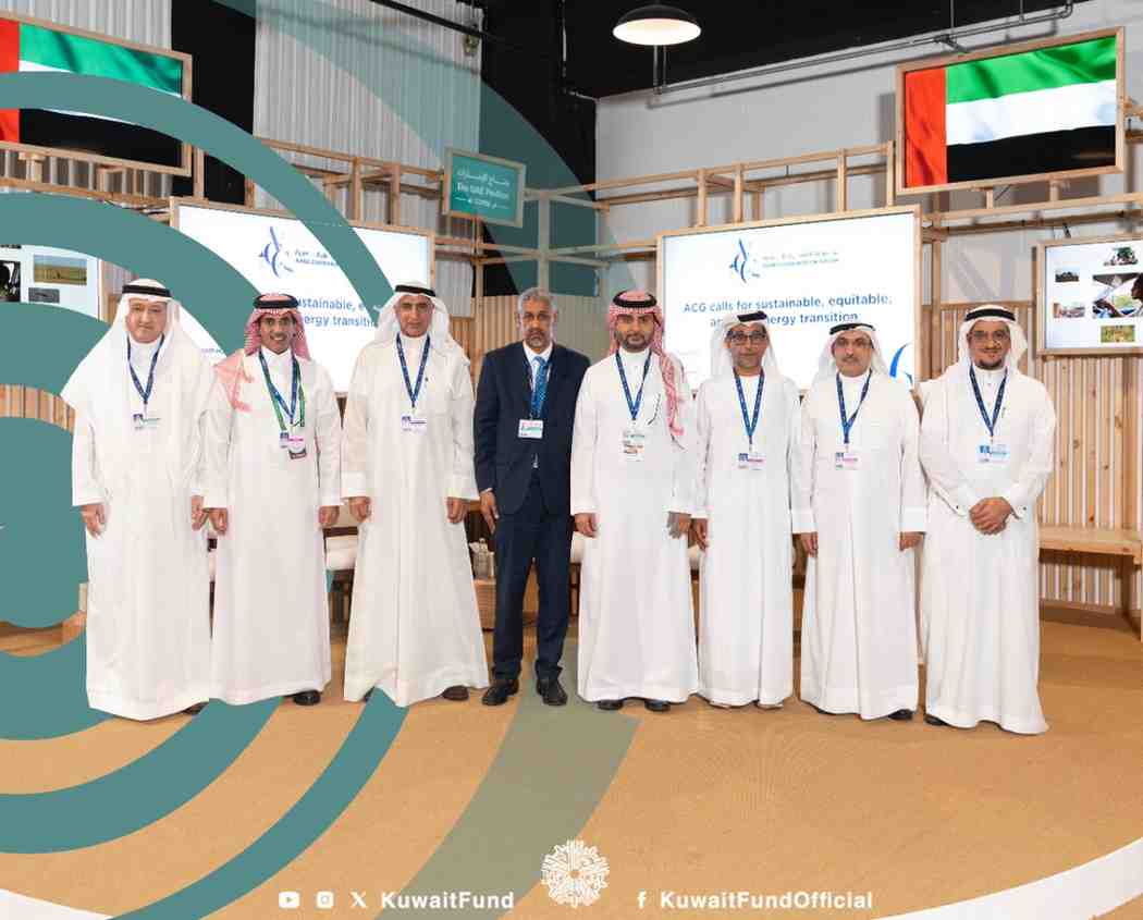 Arab Coordination Group allocation of US$10 billion to support energy transition Abu Dhabi Fund for Development hosts the 91st ACG meeting on the sidelines of COP28