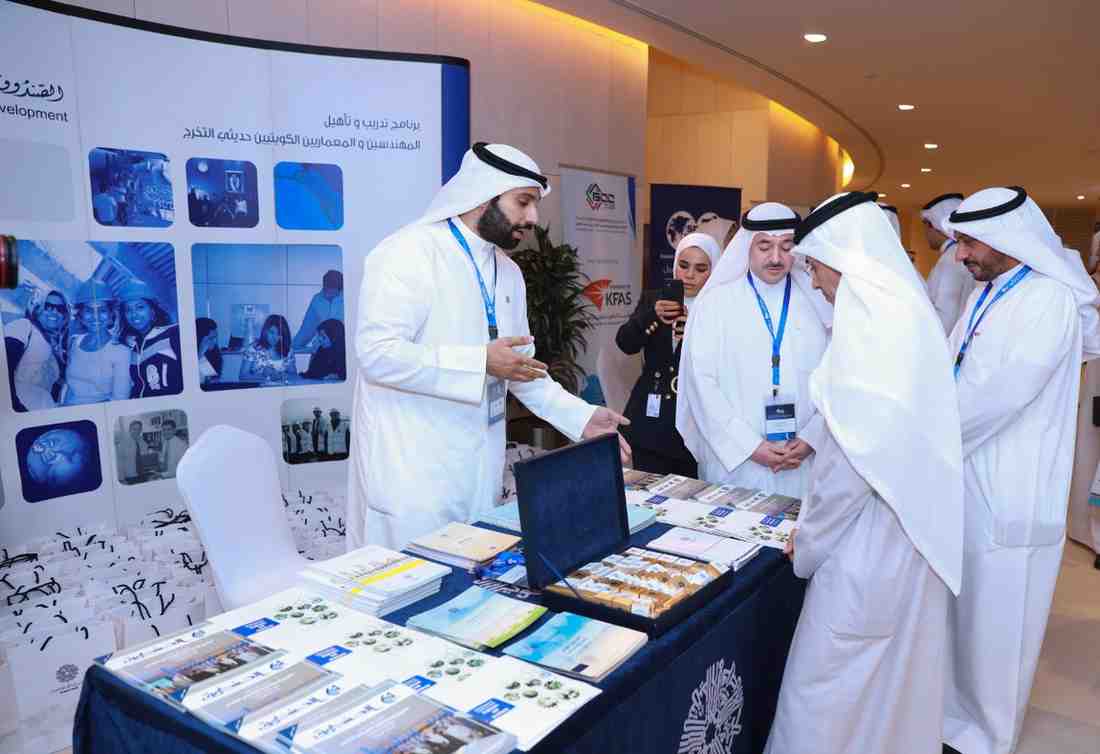 الصندوق الكويتي للتنمية شارك في ملتقى الخليج العربي  الهندسي الأول