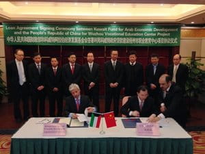 Signature of Loan Agreement in the People’s Republic of China