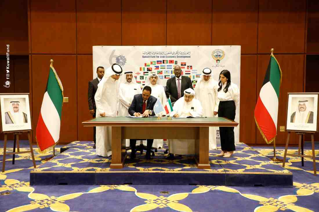 اتفاقية الترتيبات المالية في إطار الدول الفقيرة المثقلة بالديون - جمهورية الصومال الفيدرالية