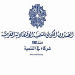 توقيع اتفاقية قرض في الجمهورية اليمنية