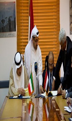 Signing Of A Loan Agreement In The Republic Of Yemen
