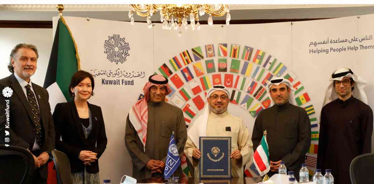 توقيع إتفاقية منحة للمساهمة في دعم مشروع توفير الطاقة الكهربائية المتجددة للمراكز الصحية في الجمهورية اليمنية