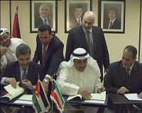Signing Of A Supplementary Loan And Guarantee Agreements In The Hashemite Kingdom Of Jordan