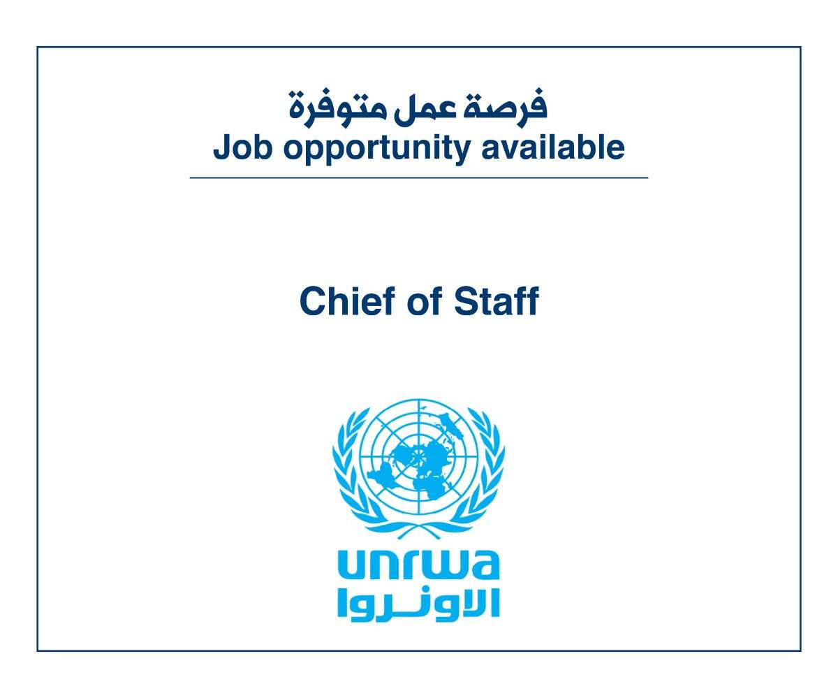 Announcement of vacancies in the United Nations Relief and Works Agency for Palestine Refugees "UNRWA"