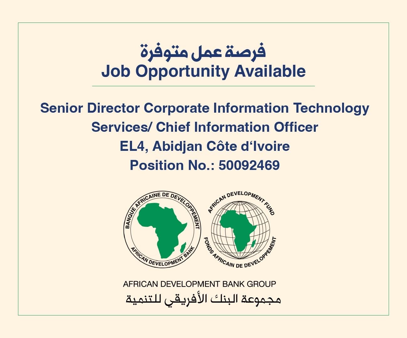 Vacancy for the African Development Bank Group